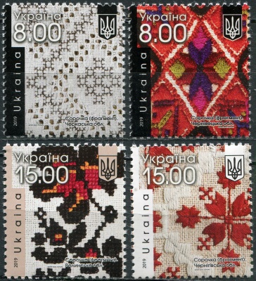 Украина. 2019. Украинская вышивка (Серия Почтовых марок. MNH OG)