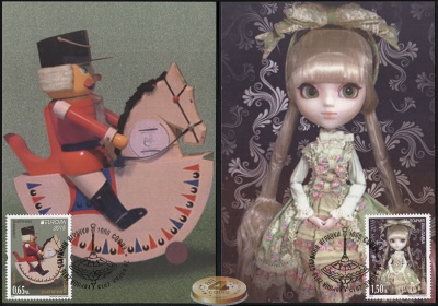Болгария. 2015. Старые игрушки (Серия картмаксимумов. M)