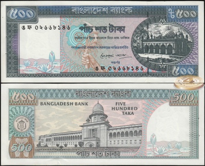 Бангладеш. 500 така (Unc. Степлер) 1982