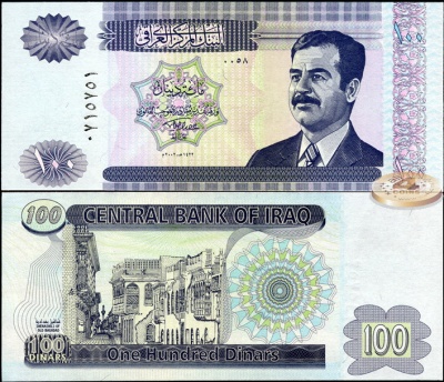 Ирак. 100 динар (Unc) 2002