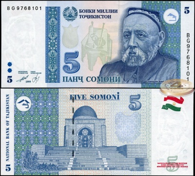 Таджикистан. 5 сомони (Unc) 1999
