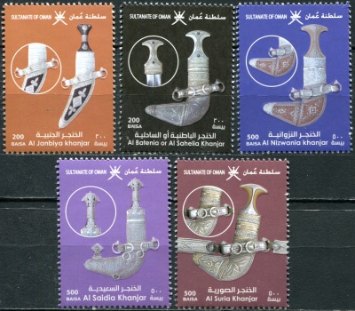 Оман. 2019. Ханджары (традиционные оманские мечи) (Серия. MNH OG)