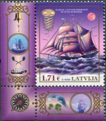 Латвия. 2023. Бригантина "Анна Виктория", 1878 год (Почтовая марка. MNH OG)