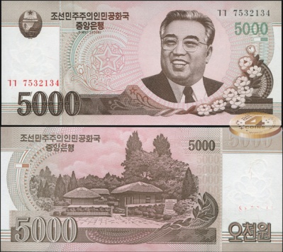 Корея, Северная [КНДР]. Банкнота 5000 вон. 2008(2009). Unc. Бумага. Кат.# P.66