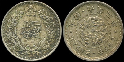 Корея. 1/4 янга. 1898 (aUnc)
