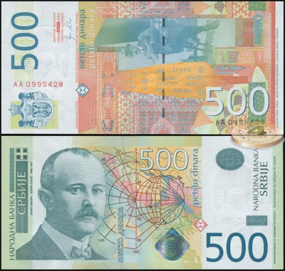 Сербия. Банкнота 500 динаров. 2011. Unc. Бумага. Кат.# P.59a