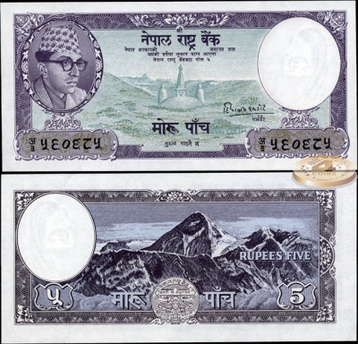 Непал. 5 мохру (Unc) 1960
