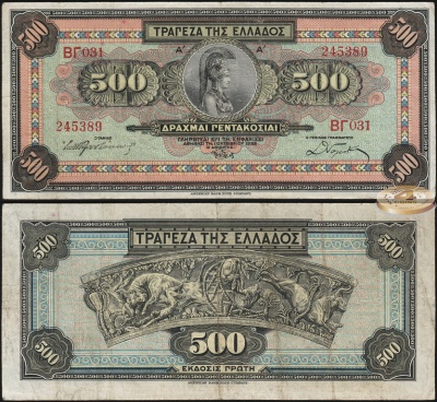 Греция. 500 драхм (XF) 1932