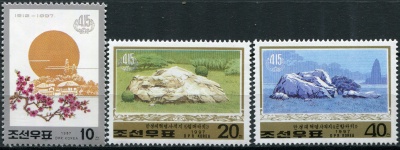 КНДР. 1997. 85-я годовщина со дня рождения Ким Ир Сена (Серия Почтовых марок. MNH OG)