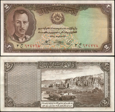 Афганистан. Банкнота 2 афгани. ١٣١٨(1939). aUnc++. Бумага. Кат.# P.21a