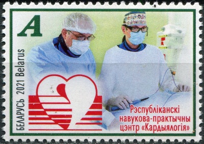 Беларусь. 2021. Достижения белорусской медицины. Кардиология (Почтовая марка. MNH OG)