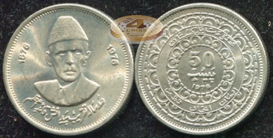 Пакистан. 50 пайса. 1976 (Unc)