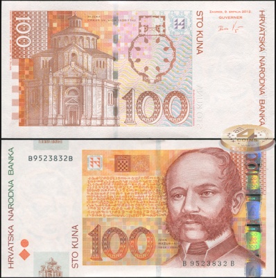 Хорватия. 100 кун (Unc) 2013