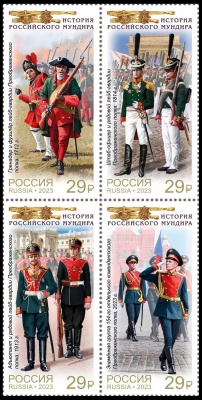 Россия. 2023. История Российского мундира. Преображенский полк (Квартблок. MNH OG)