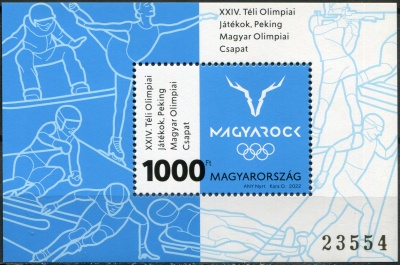 Венгрия. 2022. Зимние Олимпийские игры, Пекин (Почтовый блок. MNH OG)