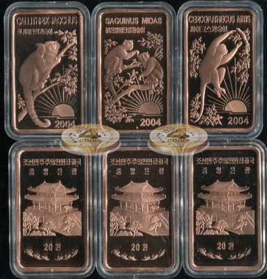 Корея Северная. Набор №4 (3 монеты. Proof) 2004