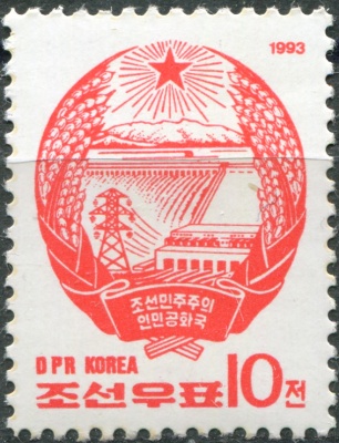 КНДР. 1993. Герб Северной Кореи (Почтовая марка. MNH OG)