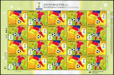 Южная Корея. 2014. Чемпионат мира по футболу. Бразилия 2014 (Лист. MNH OG)