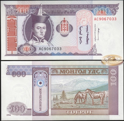Монголия. 100 тугриков (Unc) 1994