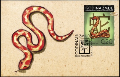 Босния и Герцеговина. 2013. Год Змеи (Картмаксимум. M)
