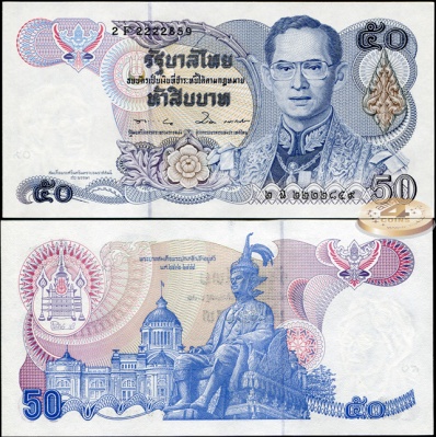 Таиланд. 50 бат (Unc. Юбилейная) 1992