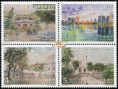 Макао. 2016. Макао глазами Чан Чи Ваи (Квартблок. MNH OG)