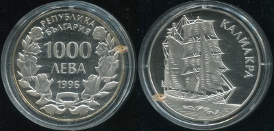 Болгария. 1000 левов. 1996 (Proof. Серебро)