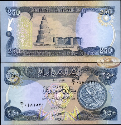 Ирак. 250 динар (Unc) 2003