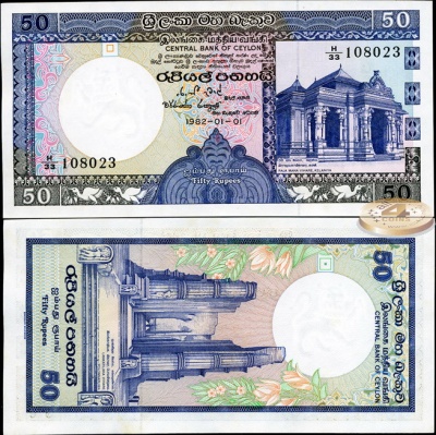 Шри Ланка. 50 рупий (Unc) 1982