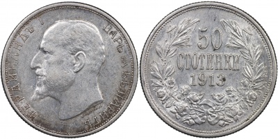 Болгария. Монета 50 стотинок. 1913 (KM#30. Unc. Серебро)