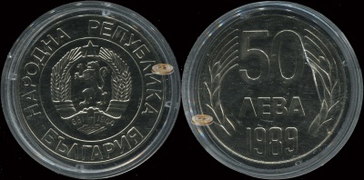 Болгария. 50 левов. 1989 (Proof)