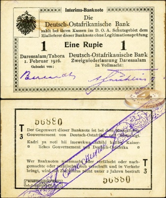 Германия (Восточная Африка). 1 рупия (aUnc++) 1916