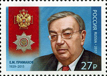 Россия. 2017. Е.М. Примаков (1929–2015), государственный деятель (Почтовая марка. MNH OG)