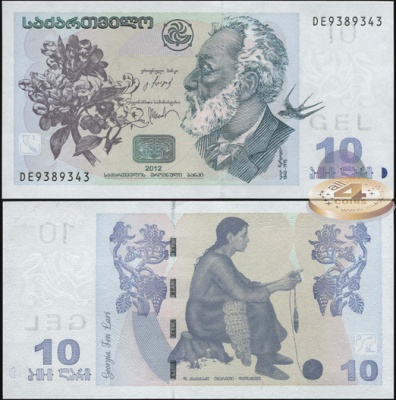 Грузия. 10 лари (Unc) 2012