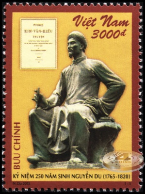 Вьетнам. 2015. 250 лет со дня рождения Нгуен Зу [1765-1820] (Почтовая марка. MNH OG)