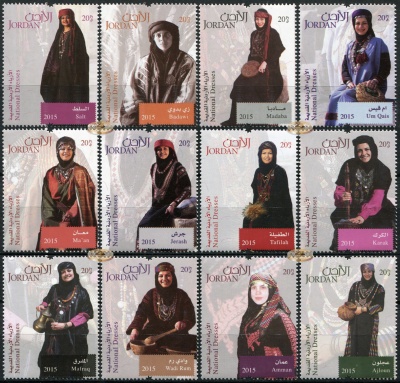Иордания. 2015. Национальные костюмы Иордании (Серия. MNH OG)