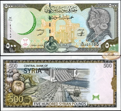 Сирия. 500 фунтов (Unc) 1998