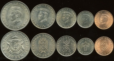 Бруней. Набор №2 (5 монет) 1967