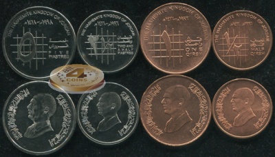 Иордания. Набор №3 (4 монеты) 1996-98