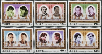 КНДР. 2001. Чемпионы мира по шахматам 20 века (I) (Серия. MNH OG)