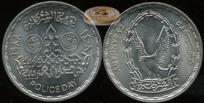 Египет. 10 пиастров. 1988 (aUnc)