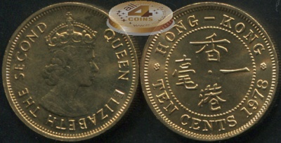 Британский Гонконг. 10 центов. 1978 (Unc)
