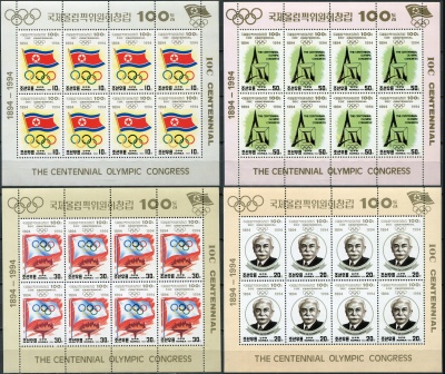 КНДР. 1994. 100-летие Международного Олимпийского комитета (Серия Малых листов. MNH OG)