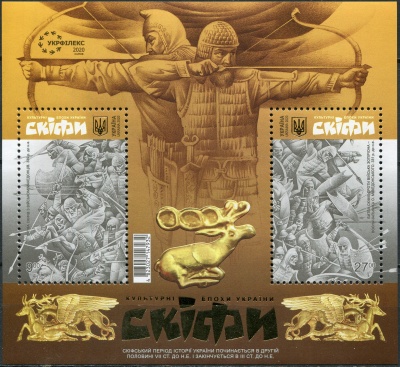 Украина. 2020. Скифы (Почтовый блок. MNH OG)