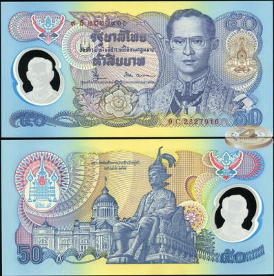 Таиланд. 50 бат (Unc. Пластик) 1996