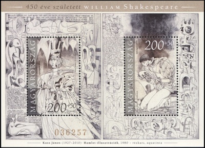 Венгрия. 2014. 450 лет со дня рождения Уильяма Шекспира (Почтовый блок. MNH OG)