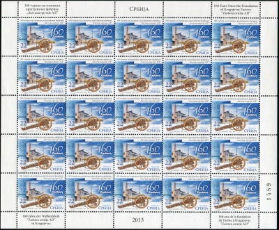 Сербия. 2013. 160 лет оружейной фирме "Застава оружие", г. Крагуевац (Малый лист. MNH OG)