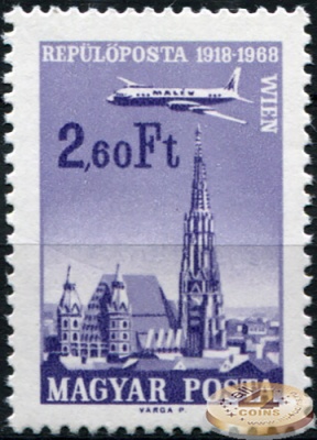 Венгрия. 1968. Города и самолёты. Вена (Почтовая марка. MNH OG)
