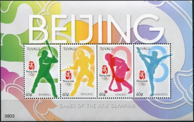 Тувалу. 2008. Летние Олимпийские игры - Пекин, 2008 (Малый лист. MNH OG)