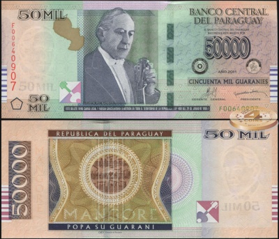 Парагвай. 50000 гуарани (Unc) 2011